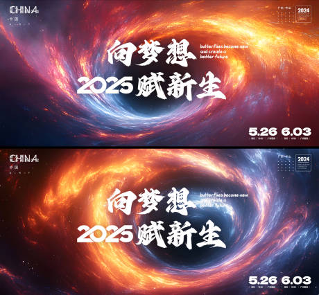 源文件下載【享設計】搜索編號：22230027270421245【會議】