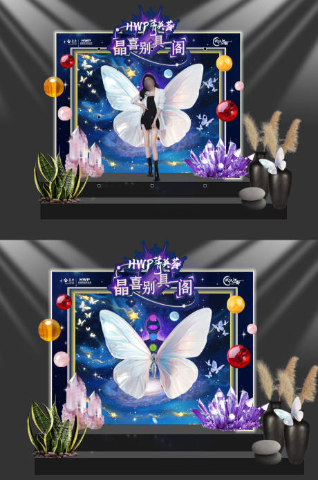 源文件下载【水晶阁布置】编号：43450027386186712