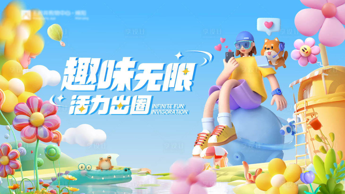 源文件下载【享设计】搜索编号：90480027395451304【购物中心主k】