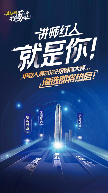 源文件下載【享設計】搜索編號：72110027288592225【講師紅人】