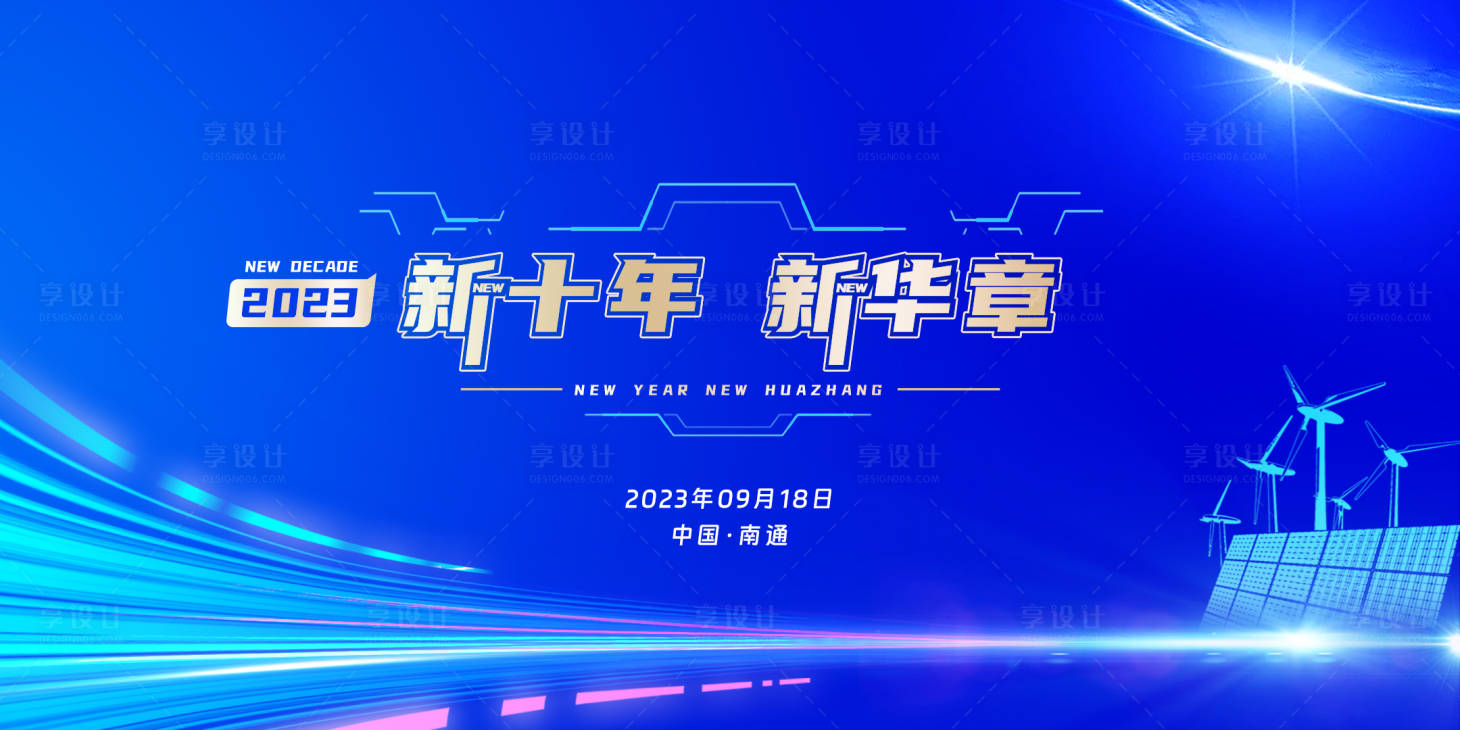 源文件下載【享設(shè)計(jì)】搜索編號(hào)：27400027459186488【年會(huì) 】