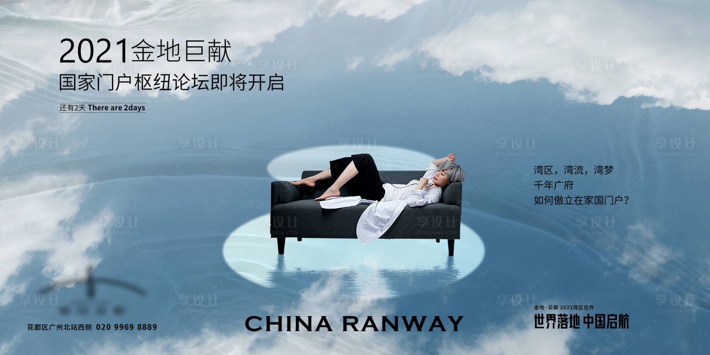 源文件下載【享設(shè)計(jì)】搜索編號(hào)：89660027529368436【主畫面】
