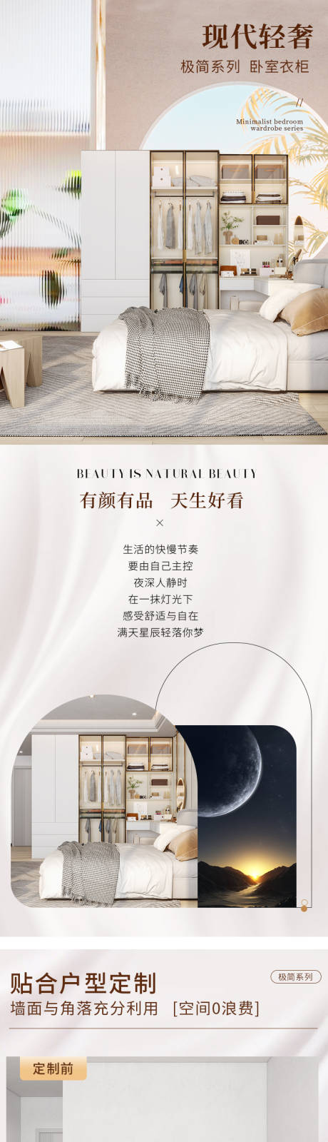 源文件下載【享設(shè)計(jì)】搜索編號(hào)：53480027323239941【新品現(xiàn)代屋定制詳情頁(yè) 】