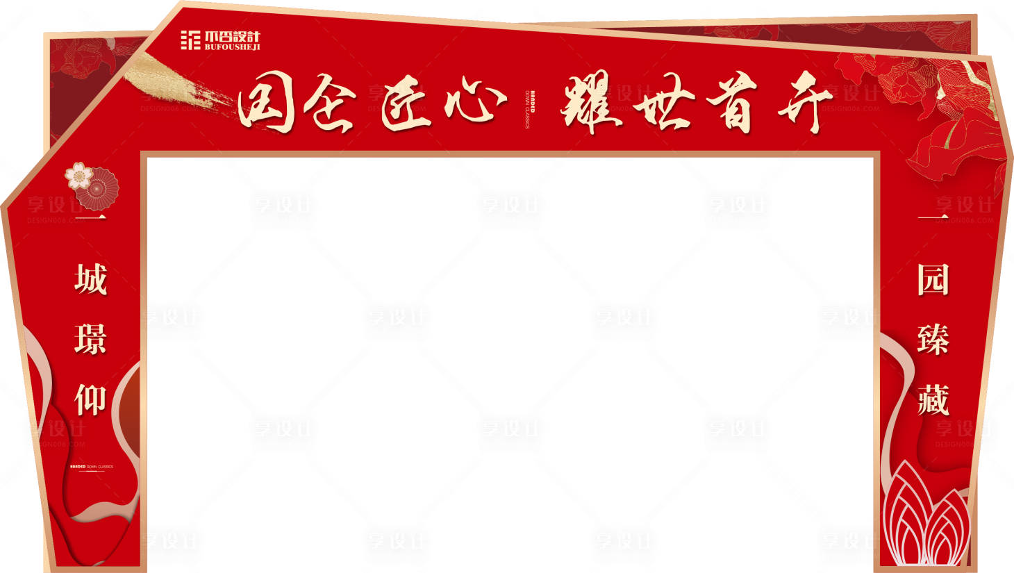 源文件下載【享設計】搜索編號：81910027574292809【地產龍門架】