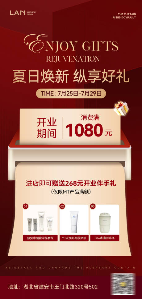 源文件下载【享设计】搜索编号：59110027408303768【纵享好礼】