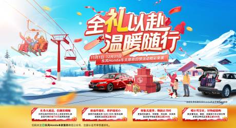 源文件下載【溫暖隨行全力以赴】編號(hào)：41150027218836649