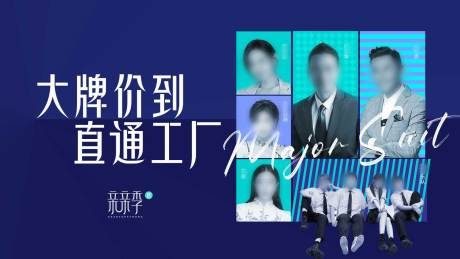 源文件下载【家居大牌价到活动背景板】编号：74270027265813537