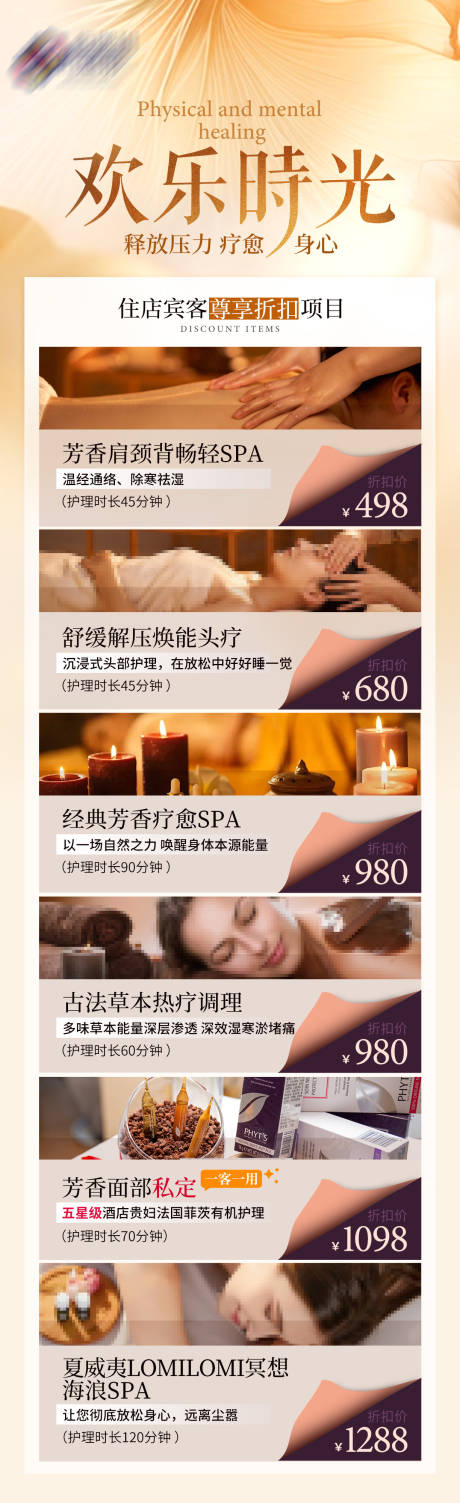 源文件下載【享設(shè)計(jì)】搜索編號(hào)：96430027303426295【寵粉專(zhuān)場(chǎng)海報(bào)】