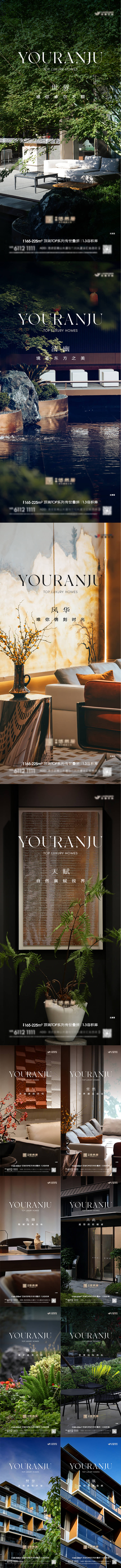 源文件下载【享设计】搜索编号：99820027399509476【高端项目实景展示系列稿】