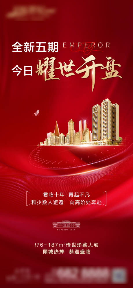 源文件下载【今日开盘】编号：64140027106309695
