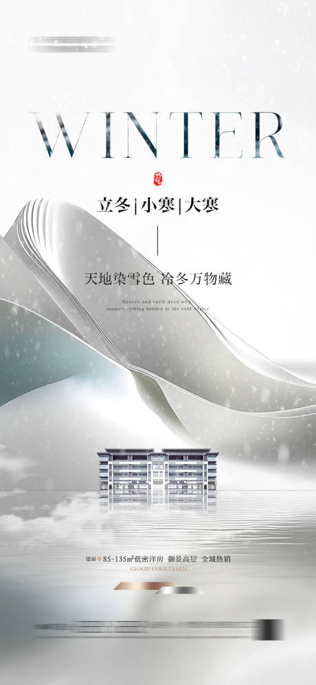 源文件下載【地產(chǎn)  】編號(hào)：74670027212178909