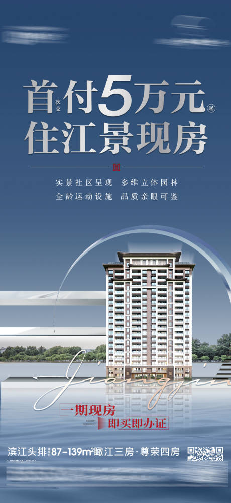 源文件下載【價值點 】編號：30840027254498918