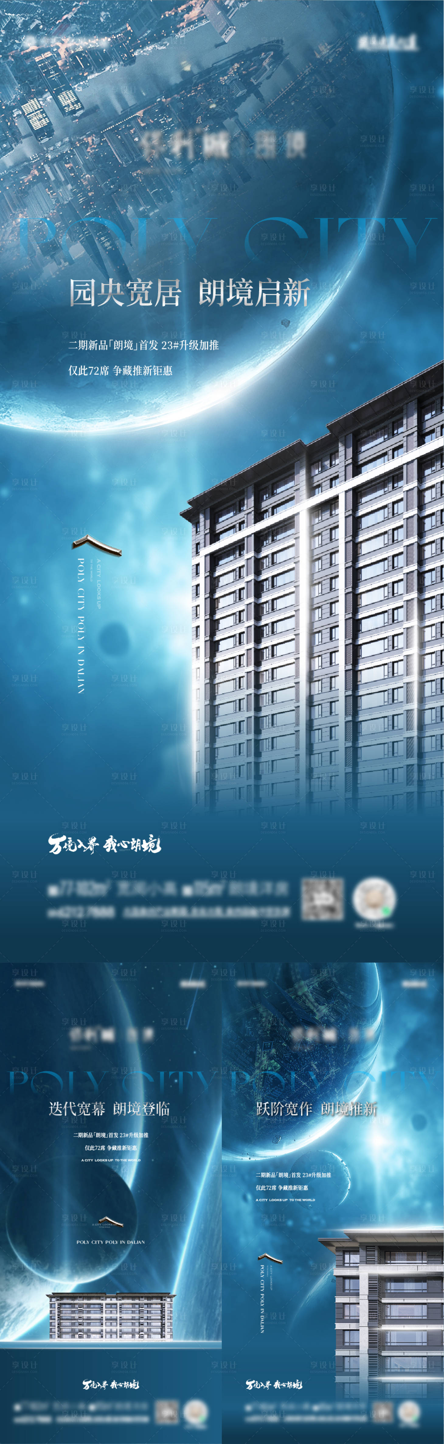 源文件下載【享設計】搜索編號：11370027141084172【洋房系列稿】