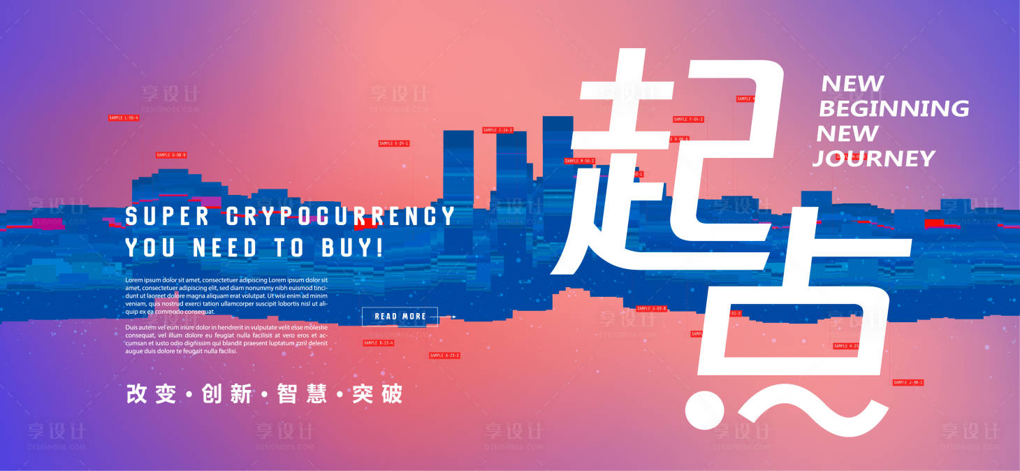 源文件下載【享設(shè)計】搜索編號：81600027096812162【高級抽象背景主形象】