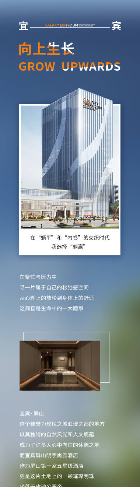 源文件下载【地产酒店招商公众号】编号：47380027181141277