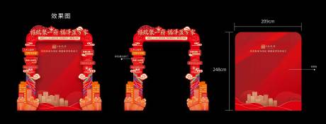 源文件下载【享设计】搜索编号：37250027479743754【地产成交美陈 】
