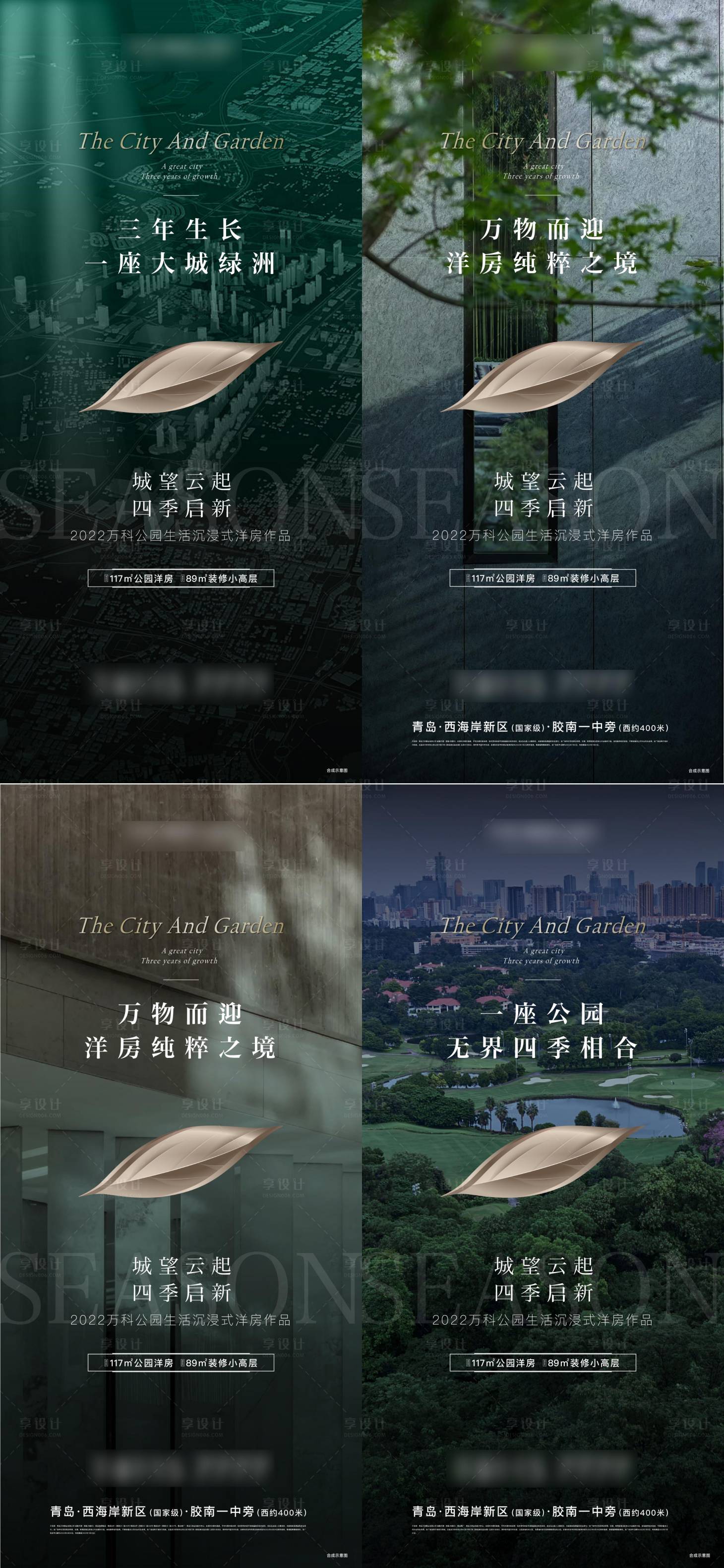 源文件下载【地产入市价值点系列微信单图】编号：33480027194921937