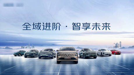 源文件下载【享设计】搜索编号：22170027523129903【汽车活动背景板 】