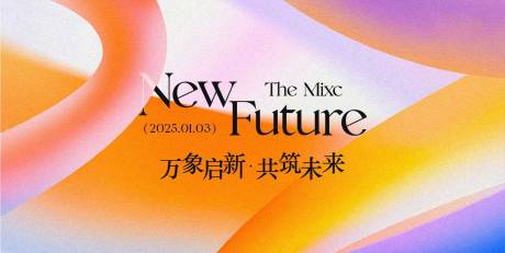 源文件下载【享设计】搜索编号：17860027176914613【时尚潮流背景板】