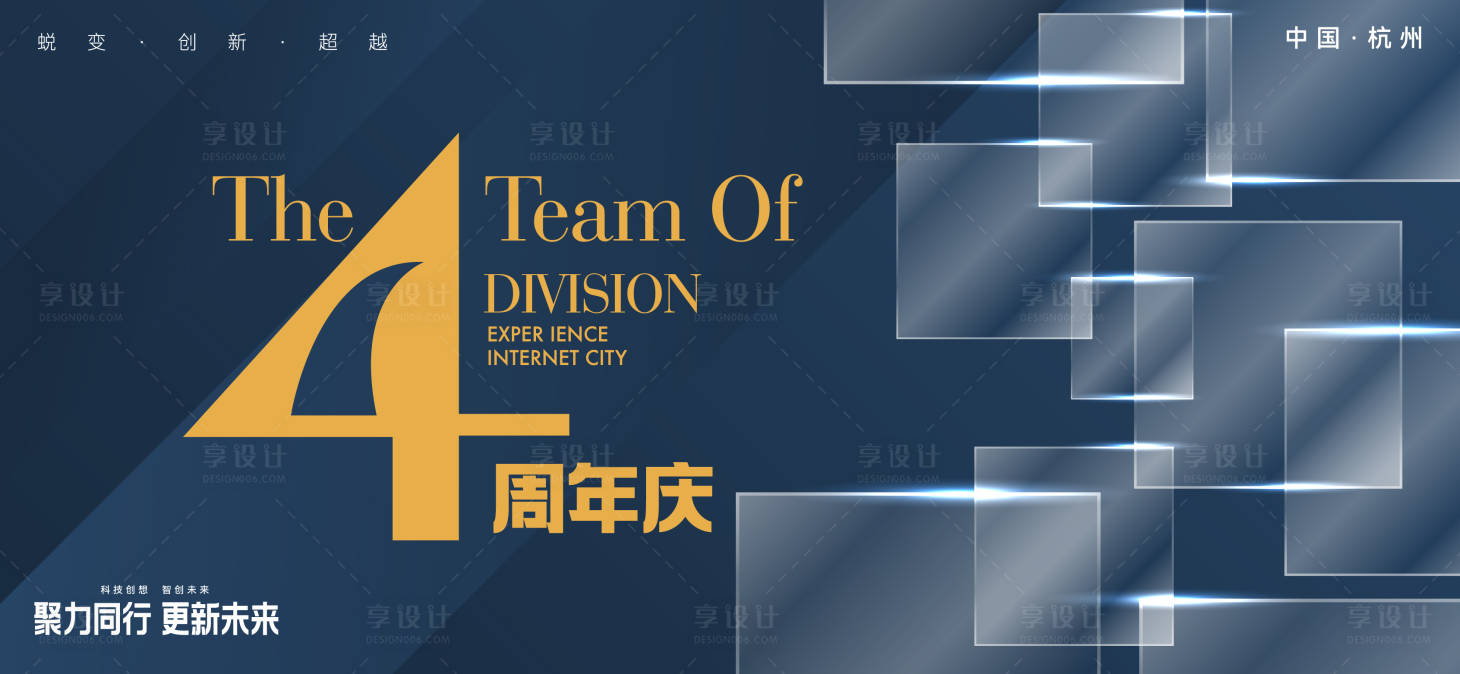 源文件下載【享設(shè)計(jì)】搜索編號(hào)：22360027174594427【主形象科技背景板】