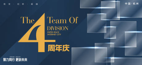 主形象科技背景板