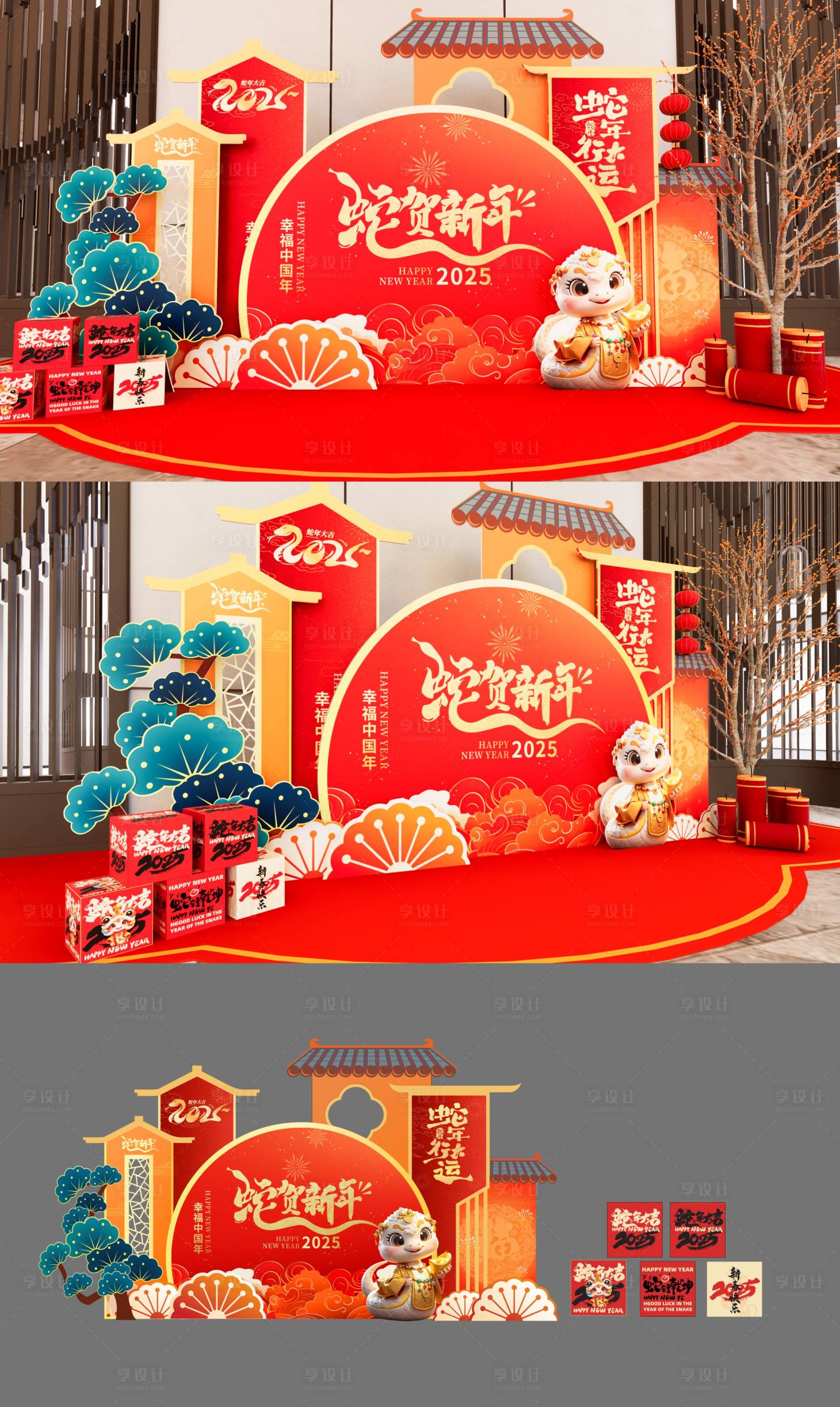 源文件下載【享設計】搜索編號：93190027411027953【蛇年美陳】