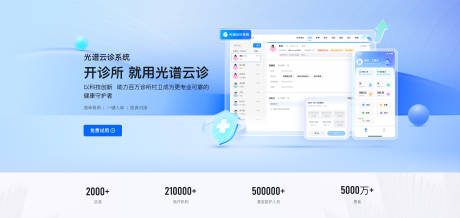 源文件下载【官网科技风 】编号：91770027365594181