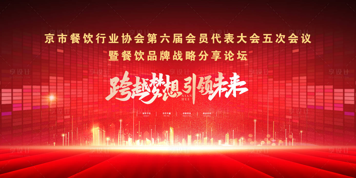 源文件下载【享设计】搜索编号：92280027391477330【论坛主kv】