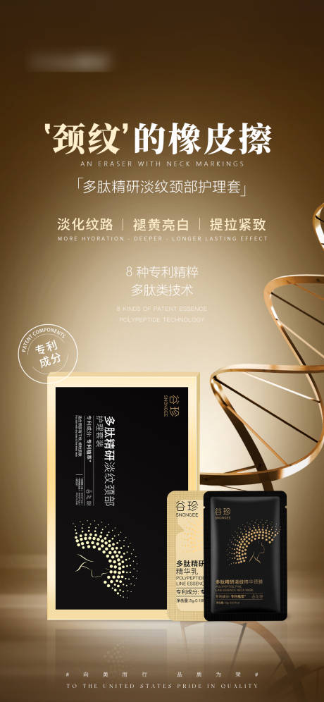 源文件下載【套盒海報】編號：29610027234653319