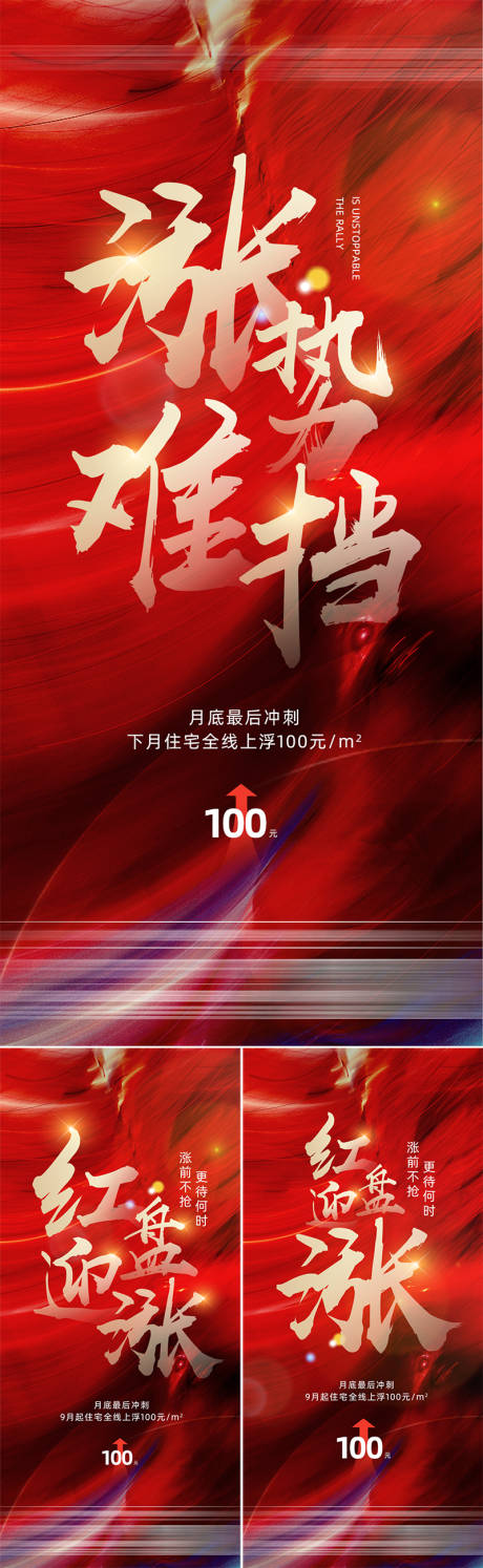 源文件下載【漲價】編號：21840027103577591