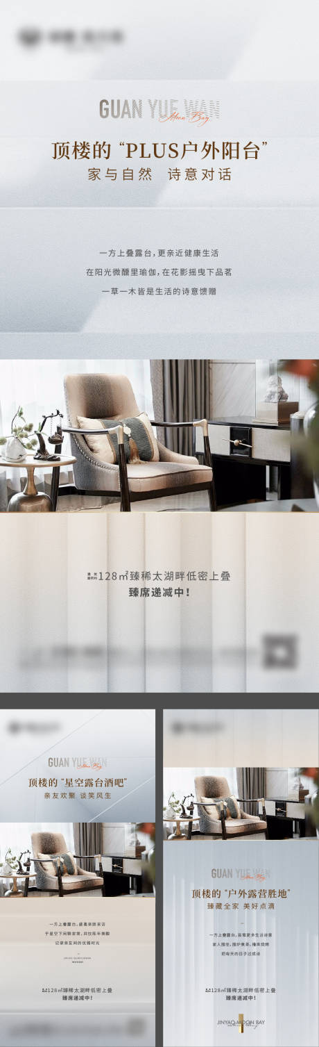 源文件下載【享設計】搜索編號：40440027169564197【價值視頻】