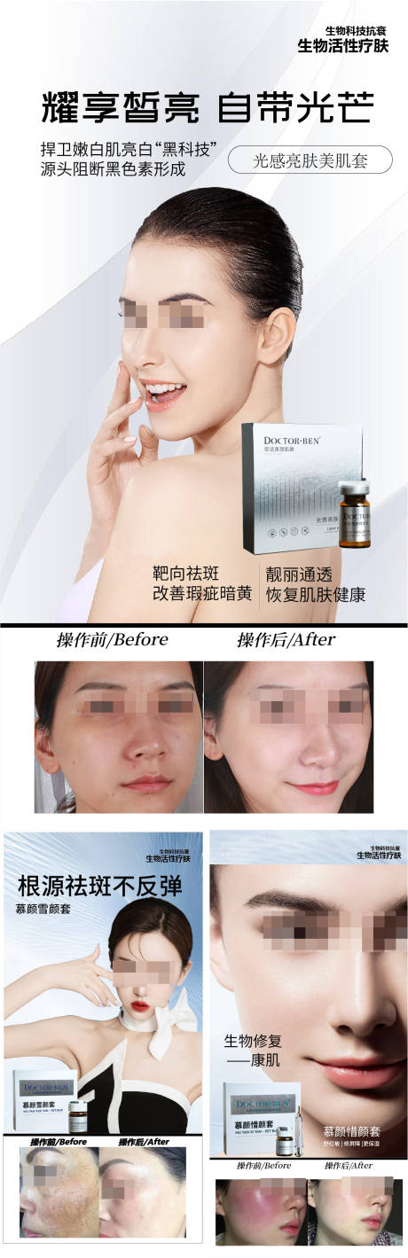 源文件下載【產品海報】編號：98430027064975950