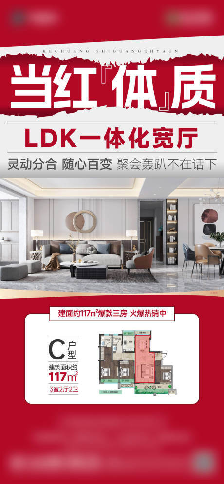源文件下載【豎廳客廳戶型大字報】編號：26110027500517661