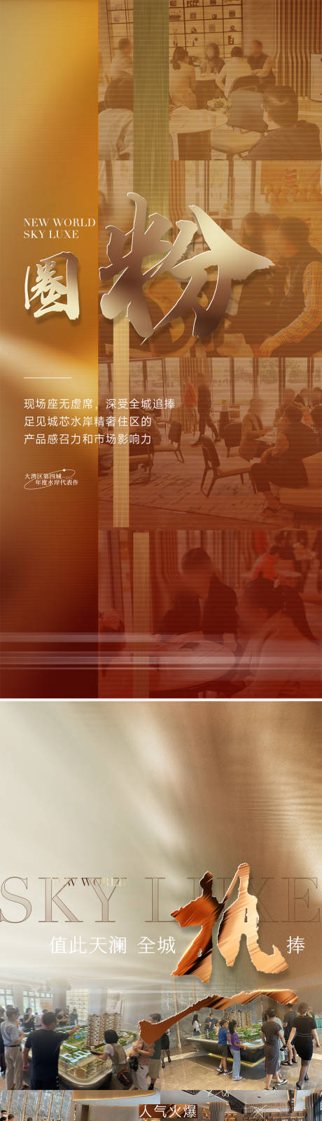 源文件下载【享设计】搜索编号：15370027144553637【人气热销】