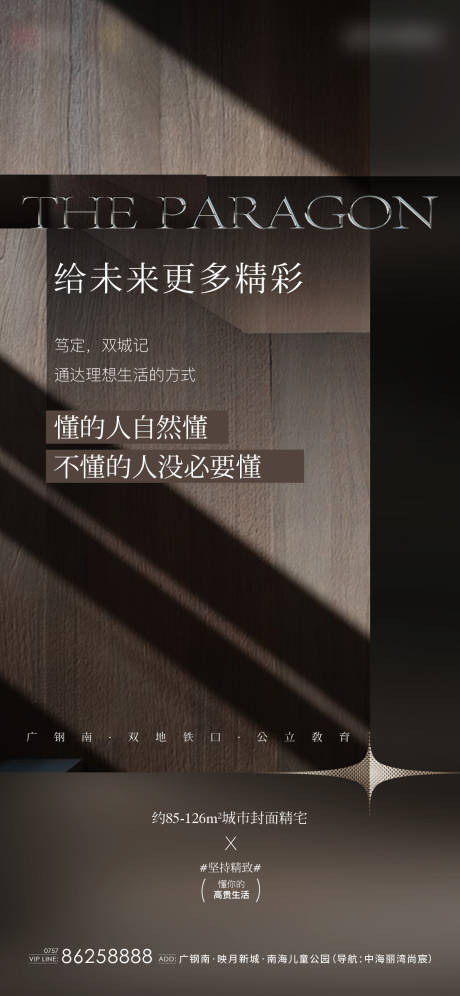 源文件下载【享设计】搜索编号：24100027474444387【价值稿】