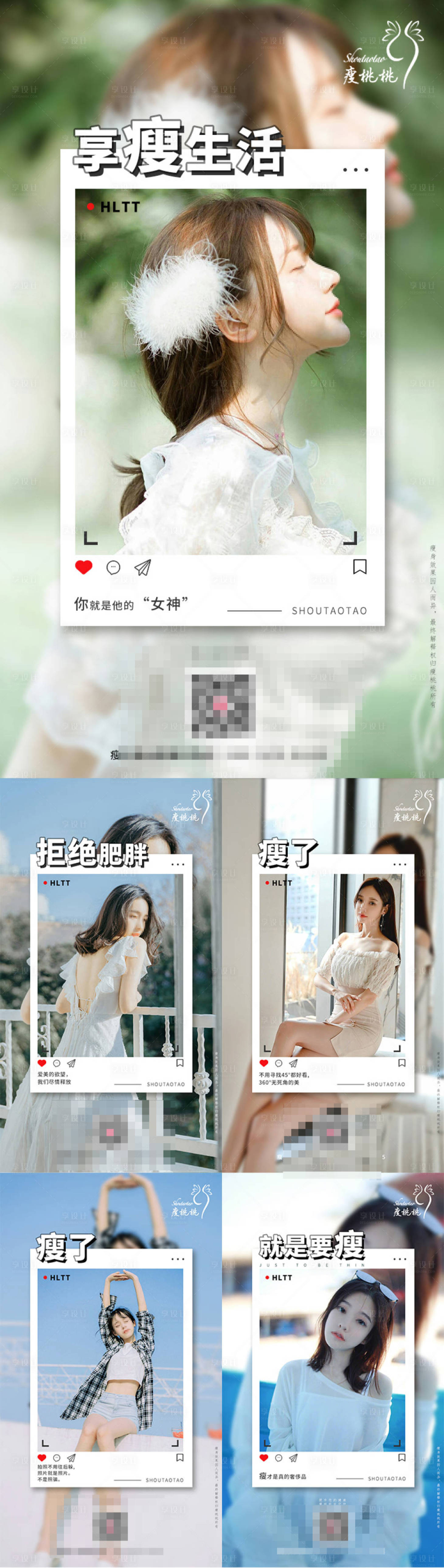 源文件下載【享設(shè)計】搜索編號：43580027575489943【人物勵志系列海報】