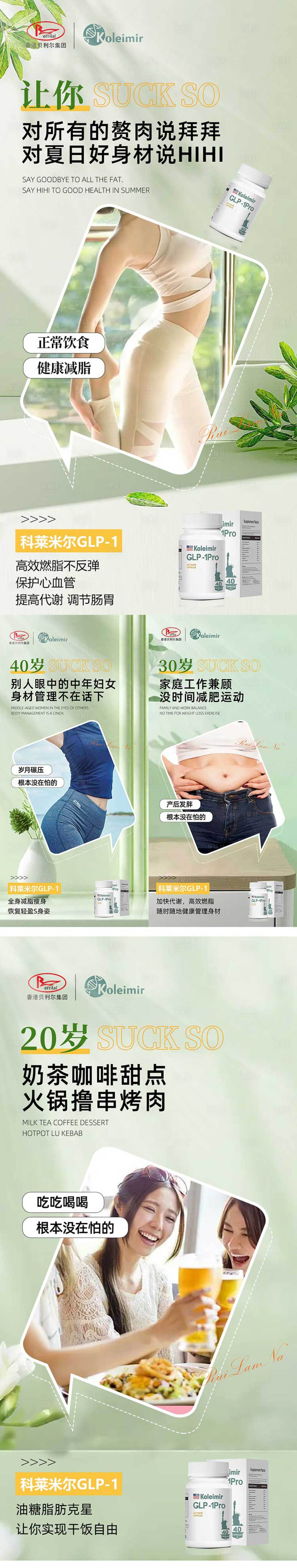 源文件下載【享設計】搜索編號：66120027480739880【產品海報】