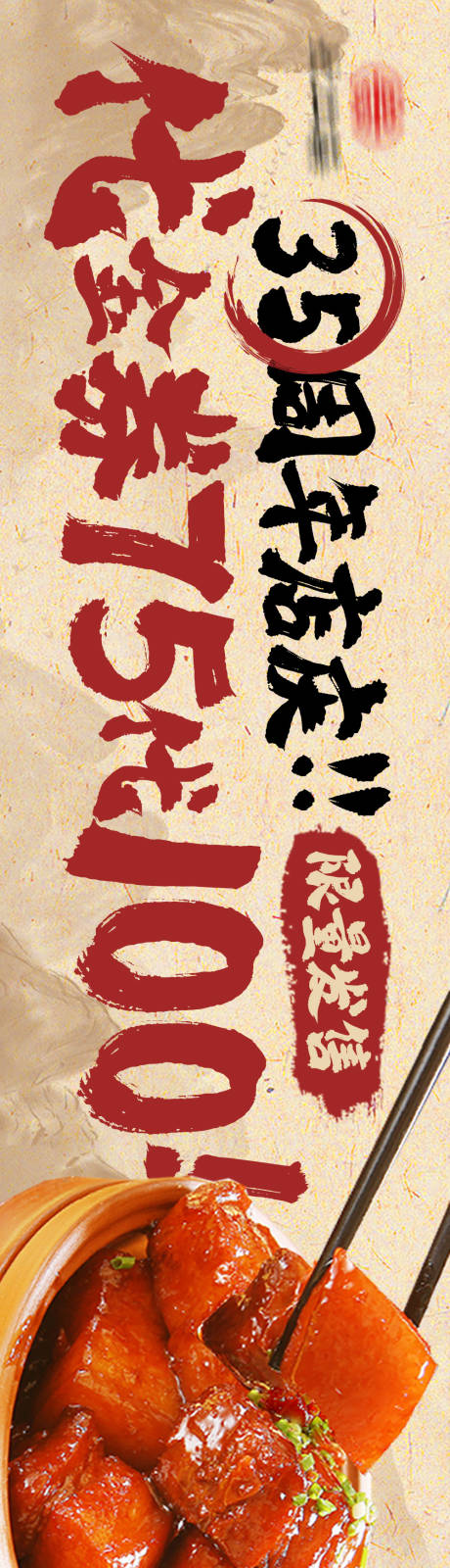 源文件下载【苏杭大上海五图】编号：18230027243003401