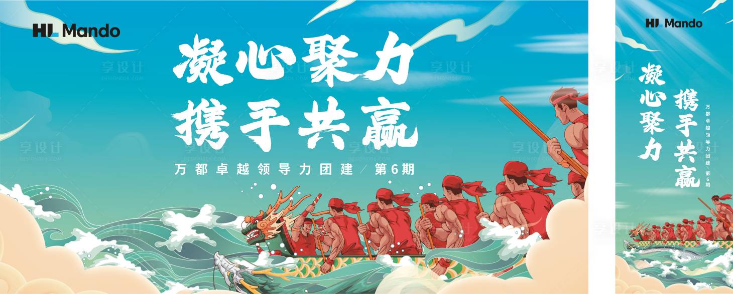 源文件下载【享设计】搜索编号：96440027188564025【平面 】