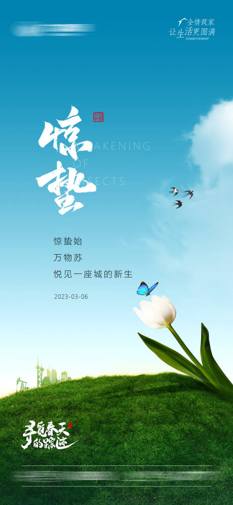 源文件下载【享设计】搜索编号：47970027568499306【实景现房微信稿】