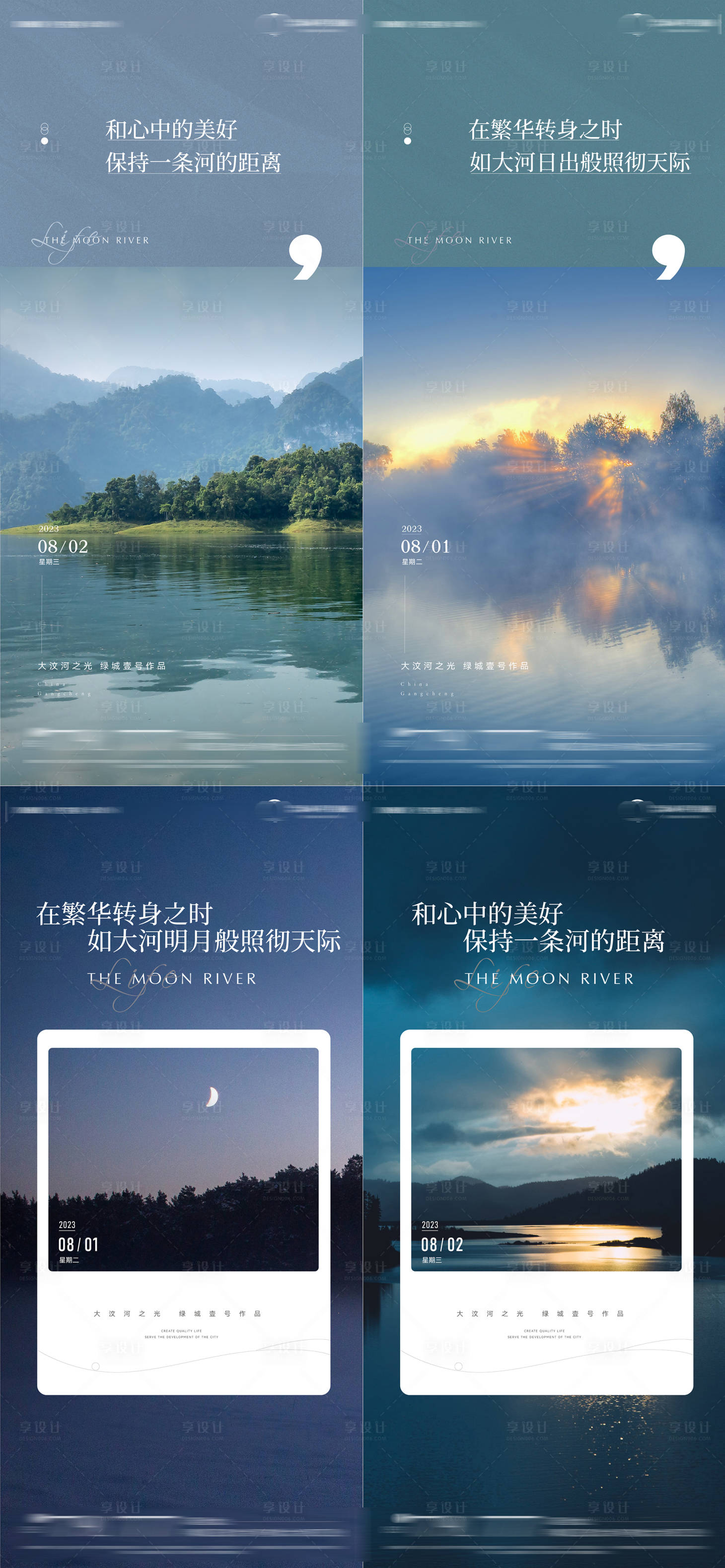 源文件下載【享設(shè)計】搜索編號：86740027240817118【日簽】
