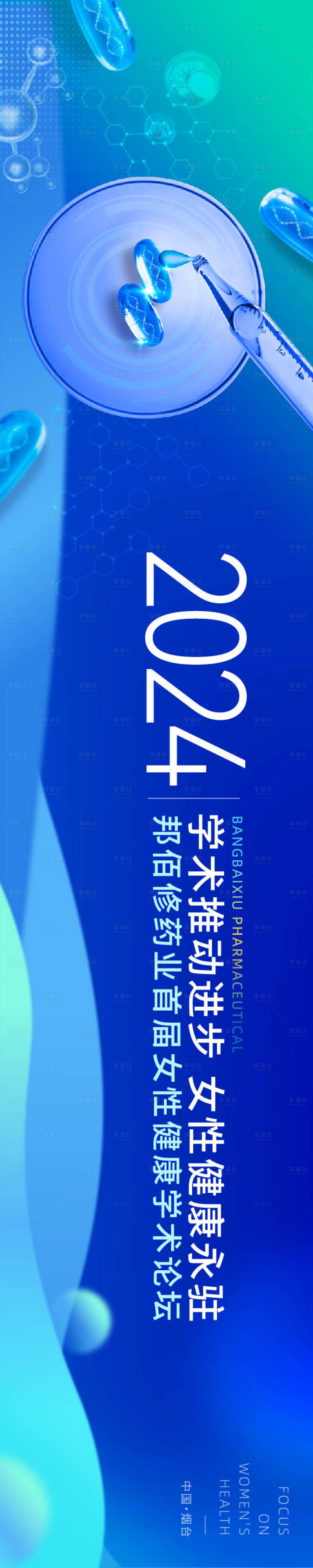 源文件下載【享設(shè)計(jì)】搜索編號(hào)：55780027651683815【地產(chǎn)提案價(jià)值點(diǎn)海報(bào)展板】