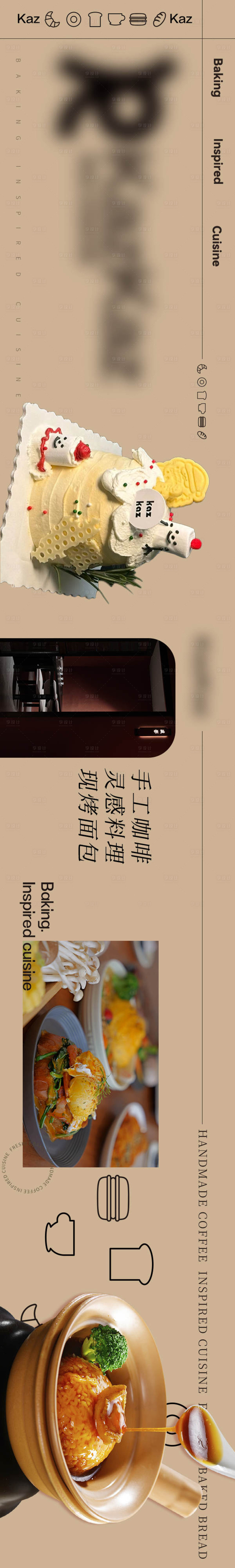 源文件下載【享設計】搜索編號：87640027734931994【外賣五連圖】
