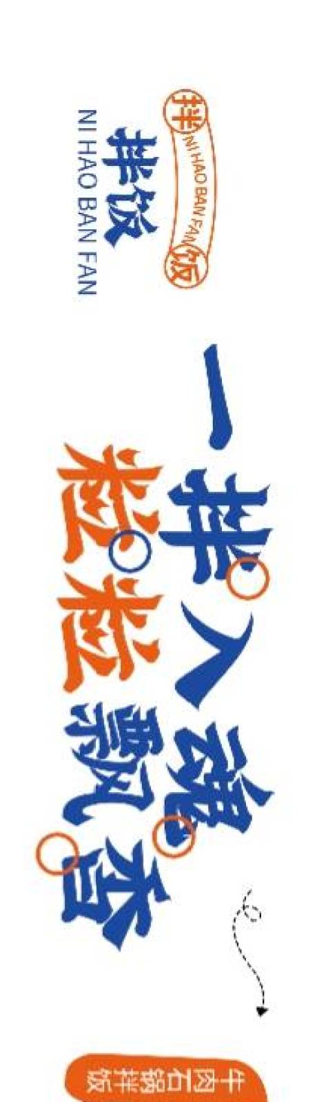 快餐店美食促销海报