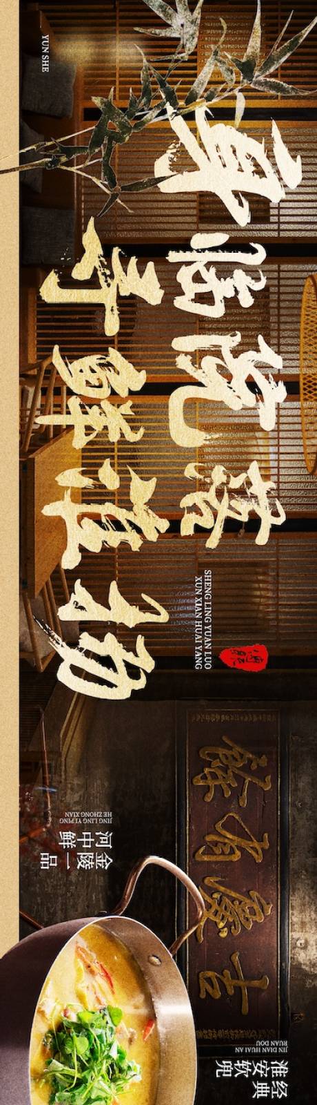 源文件下载【大众点评餐饮高端高级黑金五图】编号：85400028058002135