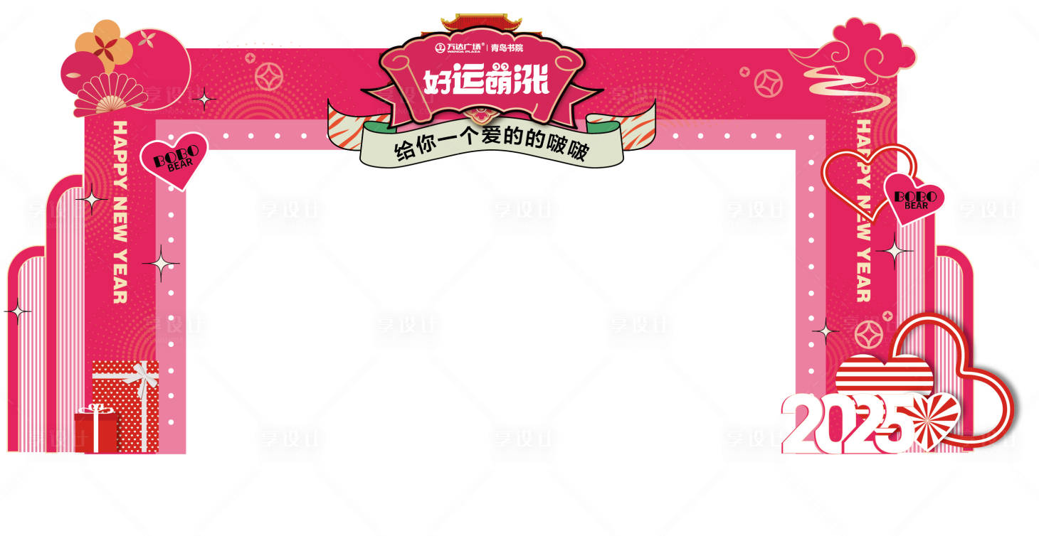 源文件下载【享设计】搜索编号：59560028085402202【新年拱门龙门架设计】
