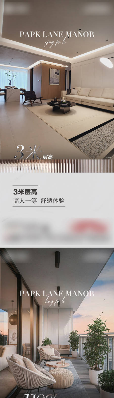 源文件下載【享設計】搜索編號：85930027674842365【地產戶型價值點系列單圖】