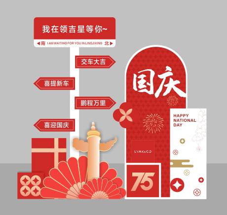 源文件下載【享設計】搜索編號：23730027775744801【汽車布置】