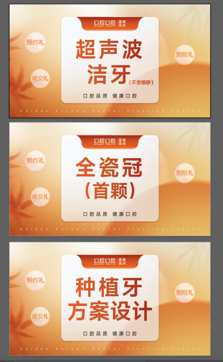 源文件下载【享设计】搜索编号：32890027607023080【秋冬商品图】