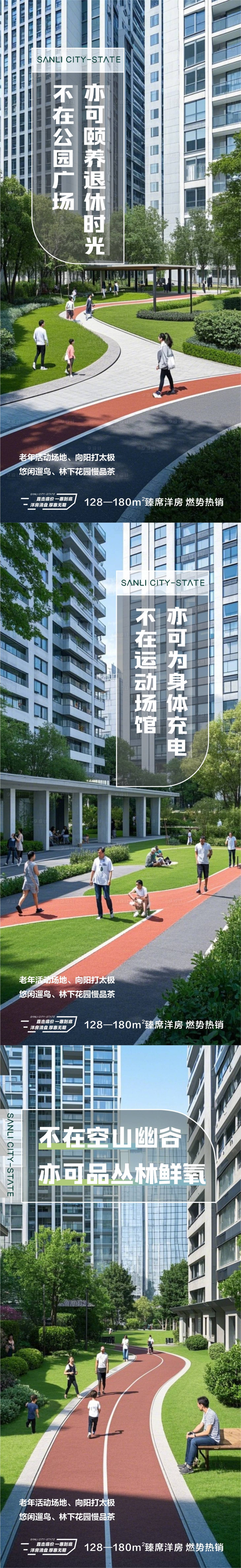源文件下載【享設(shè)計】搜索編號：47010027882639647【現(xiàn)代建筑小區(qū)】